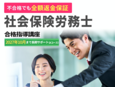 株式会社キャリカレのプレスリリース画像1