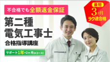 株式会社キャリカレのプレスリリース画像10