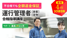 株式会社キャリカレのプレスリリース画像13