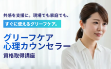 株式会社キャリカレのプレスリリース画像16