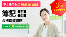 株式会社キャリカレのプレスリリース画像4