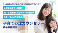 株式会社キャリカレのプレスリリース画像13