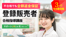 株式会社キャリカレのプレスリリース画像8