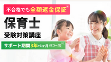 株式会社キャリカレのプレスリリース画像12