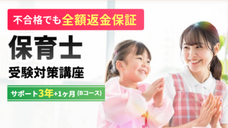 株式会社キャリカレのプレスリリース画像5