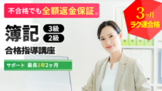 株式会社キャリカレのプレスリリース画像11