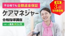 株式会社キャリカレのプレスリリース画像7