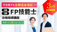 株式会社キャリカレのプレスリリース画像5