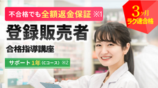 株式会社キャリカレのプレスリリース画像4