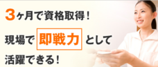 株式会社キャリカレのプレスリリース画像2