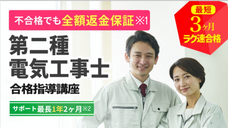 株式会社キャリカレのプレスリリース画像11