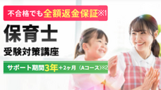 株式会社キャリカレのプレスリリース画像2