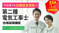 株式会社キャリカレのプレスリリース画像10