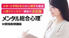 株式会社キャリカレのプレスリリース画像4