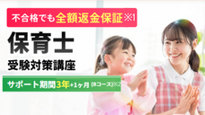 株式会社キャリカレのプレスリリース画像2