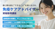株式会社キャリカレのプレスリリース画像12