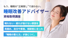 株式会社キャリカレのプレスリリース画像15