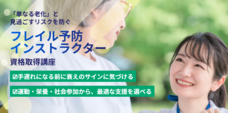 株式会社キャリカレのプレスリリース画像13