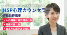 株式会社キャリカレのプレスリリース画像15