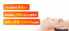 株式会社キャリカレのプレスリリース画像13