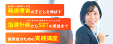 株式会社キャリカレのプレスリリース画像2