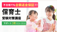 株式会社キャリカレのプレスリリース画像5