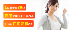 株式会社キャリカレのプレスリリース画像14