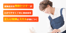 株式会社キャリカレのプレスリリース画像15