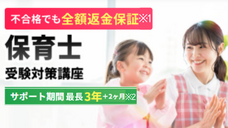 株式会社キャリカレのプレスリリース画像4