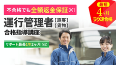 株式会社キャリカレのプレスリリース画像12