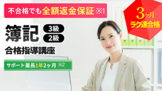 株式会社キャリカレのプレスリリース画像11