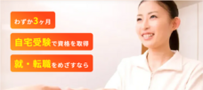 株式会社キャリカレのプレスリリース画像6