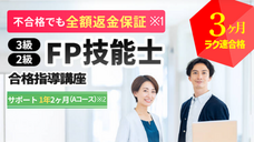 株式会社キャリカレのプレスリリース画像7