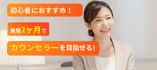 株式会社キャリカレのプレスリリース画像1