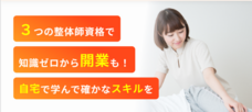株式会社キャリカレのプレスリリース画像13