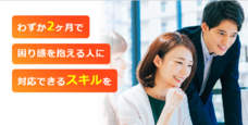 株式会社キャリカレのプレスリリース画像12