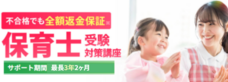 株式会社キャリカレのプレスリリース画像3