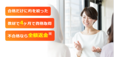 株式会社キャリカレのプレスリリース画像14