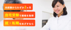 株式会社キャリカレのプレスリリース画像12