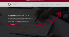 OSIEのプレスリリース画像1