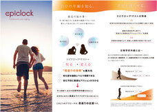 株式会社Rhelixaのプレスリリース画像2