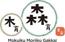NPO法人木育・木づかいネットのプレスリリース画像3