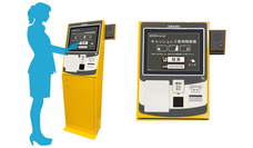 株式会社DGフィナンシャルテクノロジーのプレスリリース画像4