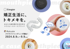 loo studio.のプレスリリース画像1