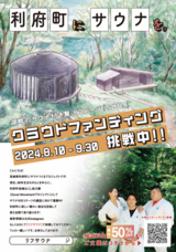 create company株式会社のプレスリリース画像1