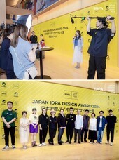 CEIDA中欧国際設計協会のプレスリリース画像11