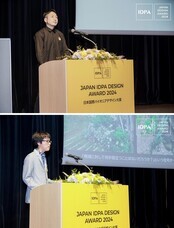 CEIDA中欧国際設計協会のプレスリリース画像1