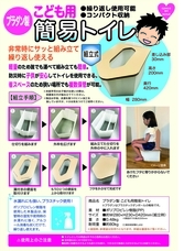 株式会社エス・テイ・ケイのプレスリリース画像1