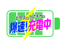 アトワジャパン株式会社のプレスリリース画像1