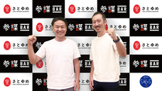 アトワジャパン株式会社のプレスリリース画像1